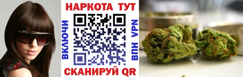 Купить ГАШ  СК  Меф мяу мяу  МЕТАДОН  Каннабис  Конаково