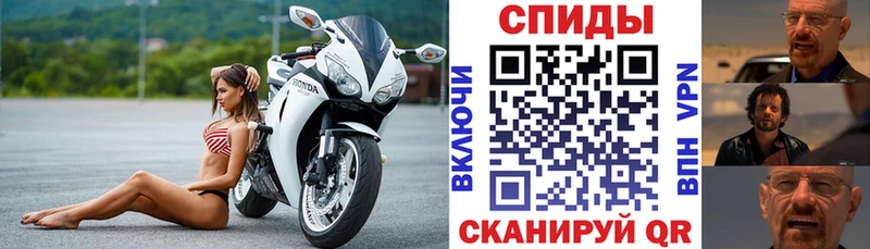 Amphetamine Розовый  Купить где  Конаково 