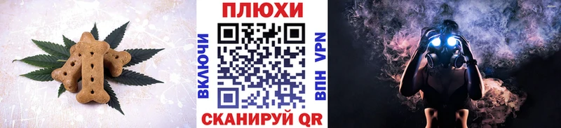 Купить где  Конаково  Печенье с ТГК марихуана 