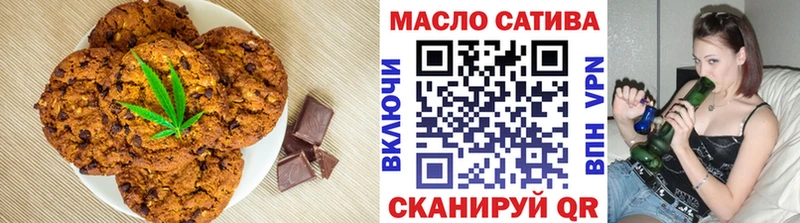 Еда ТГК конопля Конаково