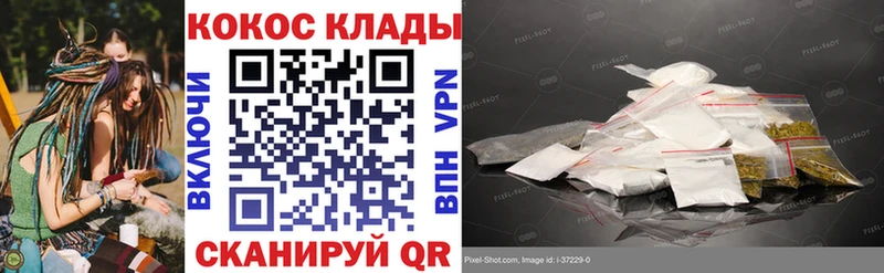 Cocaine Эквадор  Купить закладки  Конаково 