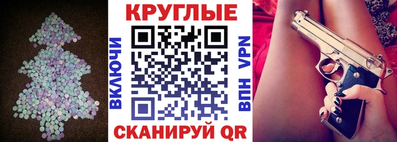 Экстази 300 mg  Купить закладки  Конаково 
