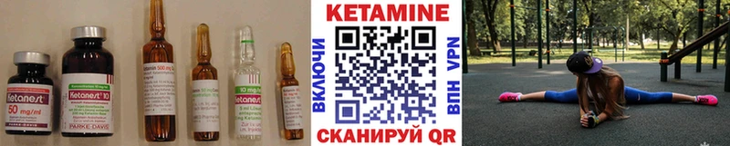 Купить где  Конаково  КЕТАМИН ketamine 