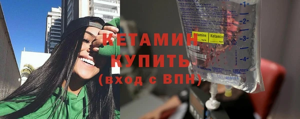 мефедрон Гусев