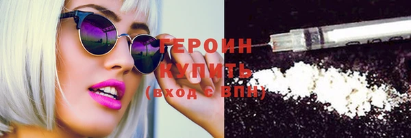 меф VHQ Гусиноозёрск