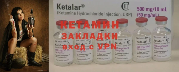 прущие крисы Гусь-Хрустальный