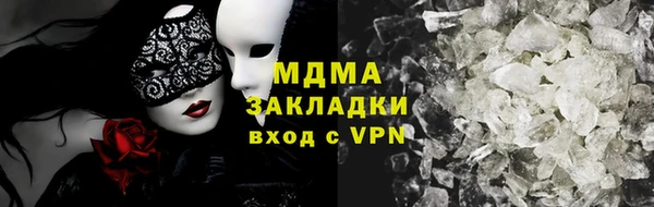 прущие крисы Гусь-Хрустальный