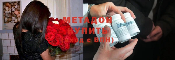 мефедрон Гусев