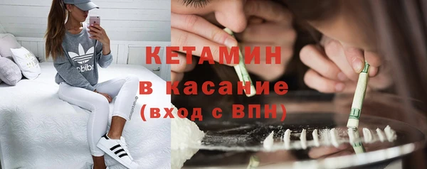 мефедрон Гусев