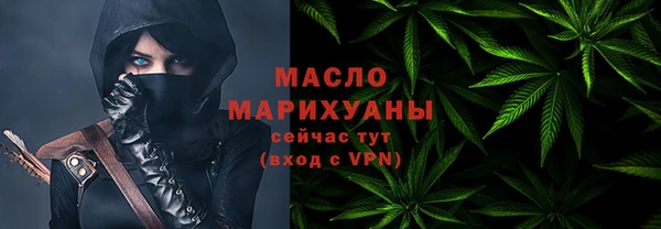 не бодяженный Дмитровск
