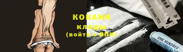 прущие крисы Гусь-Хрустальный