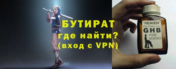 не бодяженный Дмитров