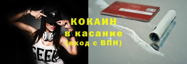 прущие крисы Гусь-Хрустальный