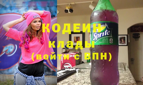 мефедрон Гусев