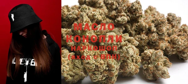 мефедрон Гусев