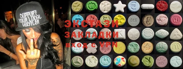 мефедрон Гусев