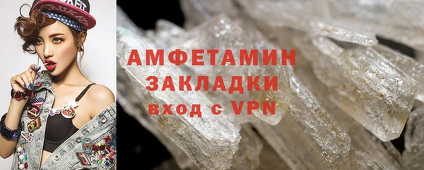 мефедрон Гусев