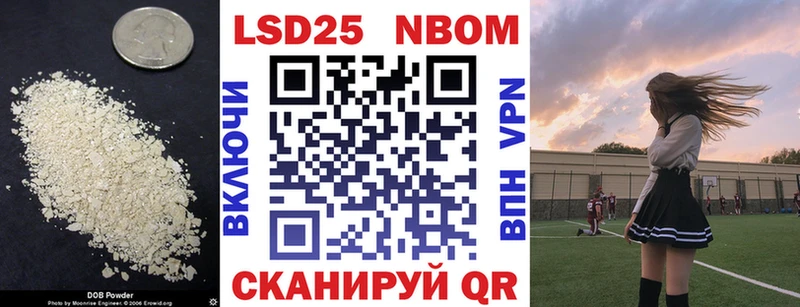 ЛСД экстази кислота  Купить  Конаково 