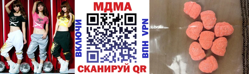 Купить закладки  Конаково  MDMA молли 