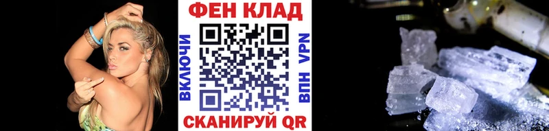 МЕТАМФЕТАМИН витя  Купить  Конаково 