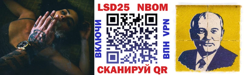 Купить  Конаково  Марки 25I-NBOMe 1,8мг 