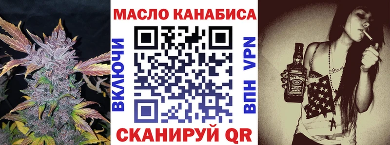Купить где  Конаково  ТГК Wax 
