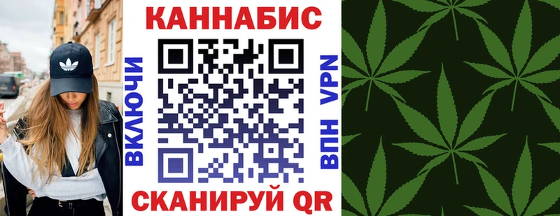 Купить закладки  Конаково  МАРИХУАНА тримм 